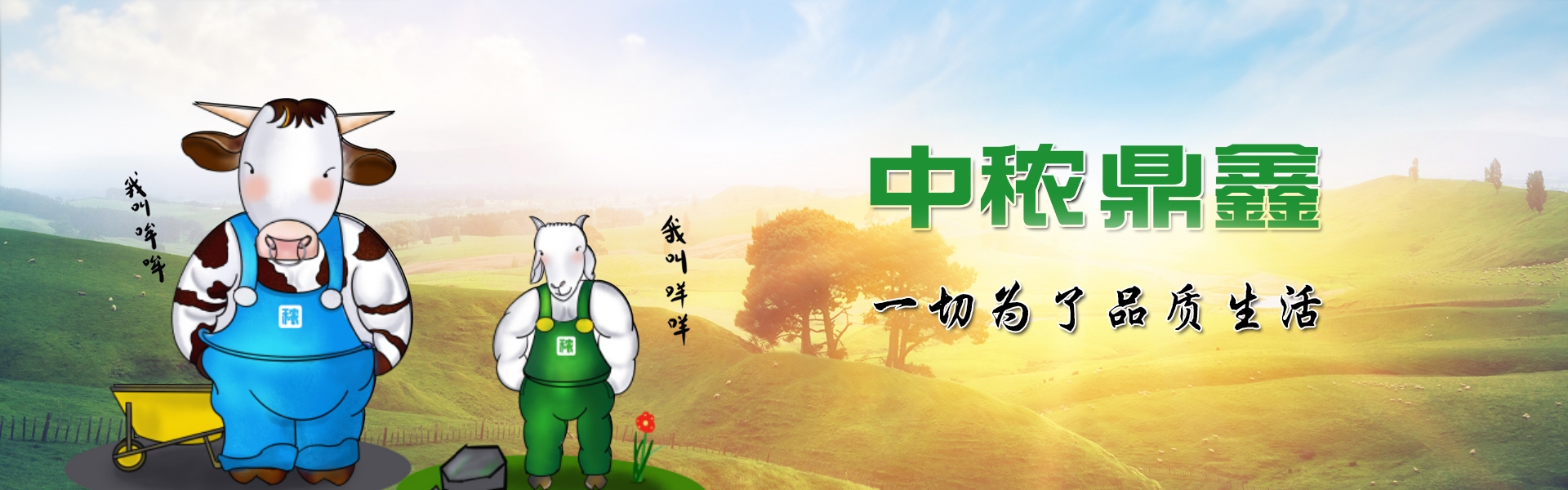 濟寧泰銘重工機械有限公司